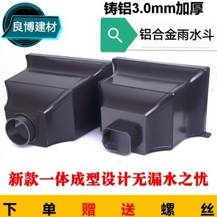 ���X��ˮ�����T�X�Ͻ�©�����ٺ�����ˮ����ˮϵ�yˮ����ˮ