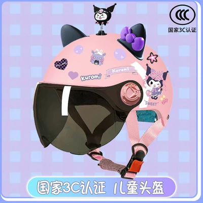 Motosiklet kaskı (dəbilqə): students four seasons universal motorcycle - glitter-sunscreen-magic-shake-black-and-purple-butterfly-childrens-3ckuku-tz