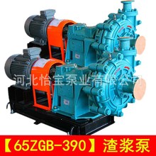 65ZGBP-390 {ʽߓP̵V {s|늏S