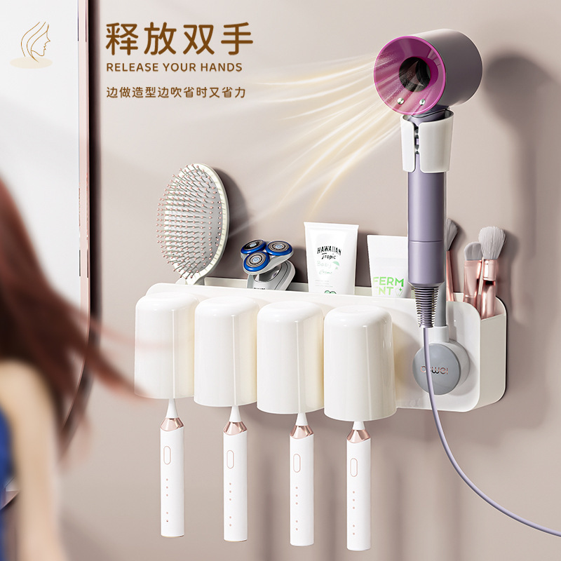 Rack de secador de pelo sin agujeros perforación percha de secador de pelo eléctrico para baño colgante tipo soporte de tubo de aire de pared para almacenar artefactos mágicos