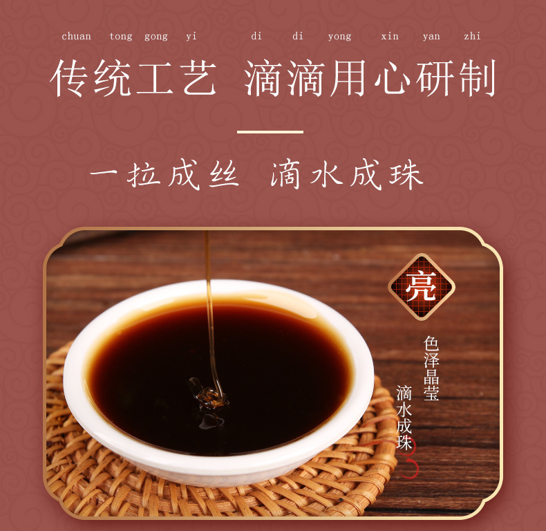 Loquat Autumn Pear Paste Pipa Qiuli Gao 300g Bottle Traditional Slow Simmered Herbal Syrup for Daily Wellness specifications