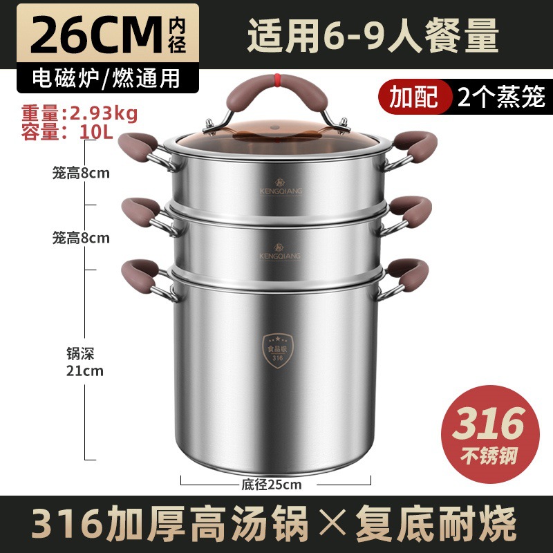 Alemania alta olla de cocción 316 acero inoxidable gran capacidad casera de cocción