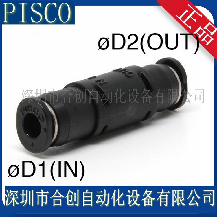 日本 PISCO 快速排气阀 EQU-4 EQU-6  EQY-3 EQY-4 EQY-6 原装正