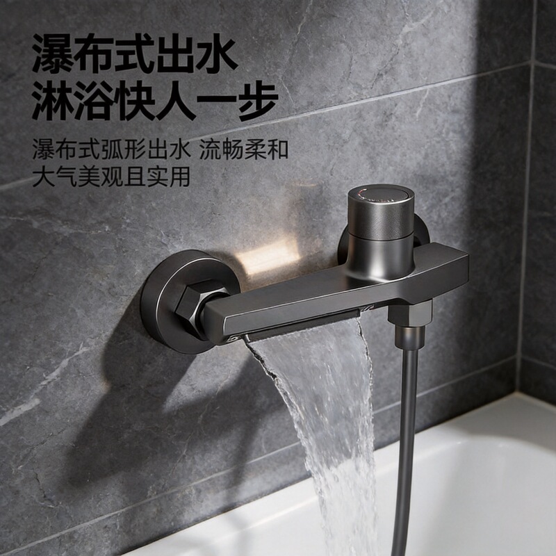 Mixed Water Valve Shower Faucet Three-In-One Hot and Cold Bath Tub Bathroom Mixed Shower Faucet Exposed Installation