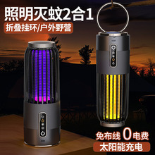 25�¿�̫��ܜ��ß�늓�ʽ�ɳ�늜�����USB�T�ß�LEDСҹ�����ß�