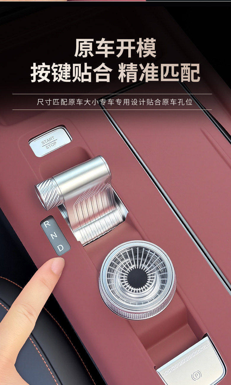Beijing Bj30 Car Door Window Panel Silicone Pad Door Handle Protective Sticker Interior Decoration Accessories