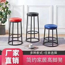 轻奢酒吧椅咖啡厅高脚凳吧台凳手机店前台ktv高凳游戏厅凳子批发