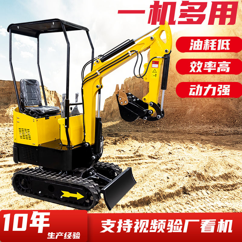 1吨小型挖掘机