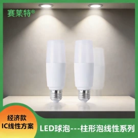 LED球泡灯;LED灯杯;LED米泡