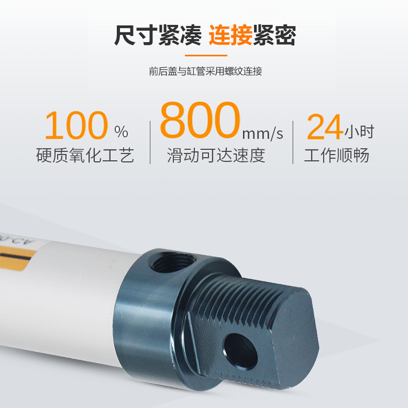 ���������������� MAL32*50С������Ԫ���������Ͻ�ɵ���������