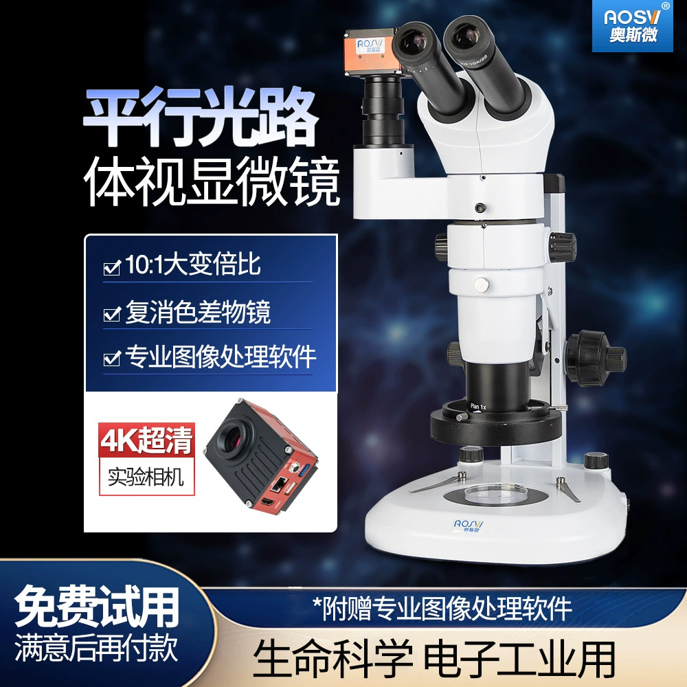Научный параллельный световой стереомикроскоп Oswi для эмбрионов цebrafish, специальный оптический микроскоп для лаборатории
