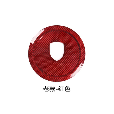Suitable for Old Models of Other Automotive Interior Supplies - dry-carbon-gloss-redsteering-wheel-rim-emblem-sticker