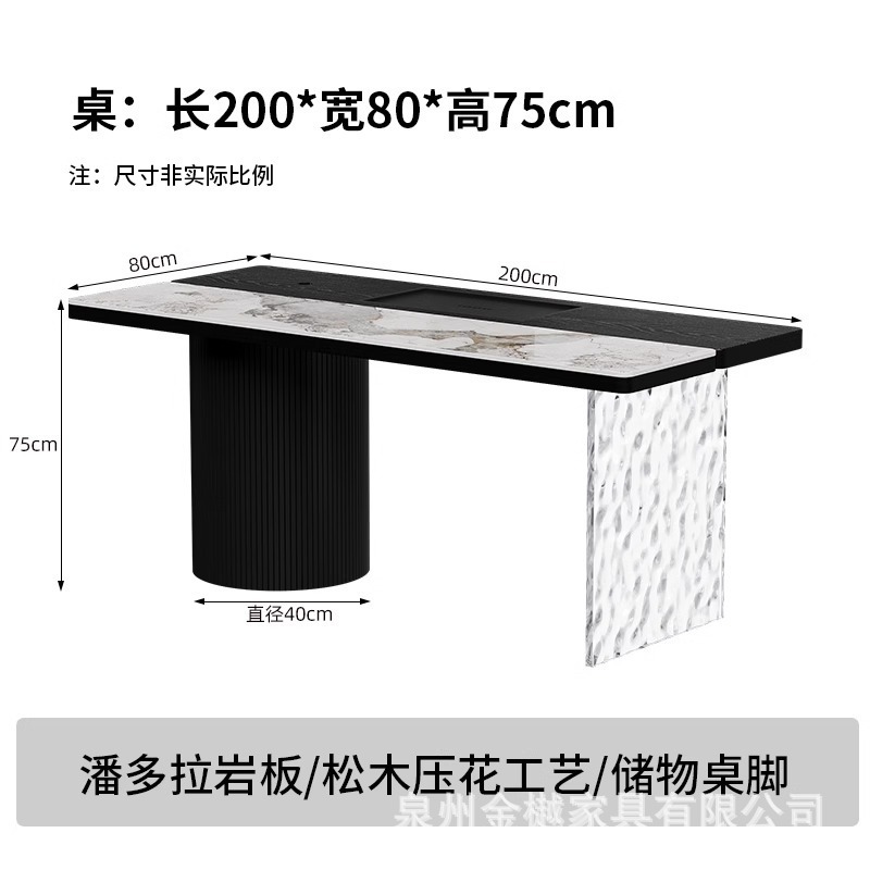 단일 테이블: 200*80*75cm, 데스크탑 약 4.5cm
