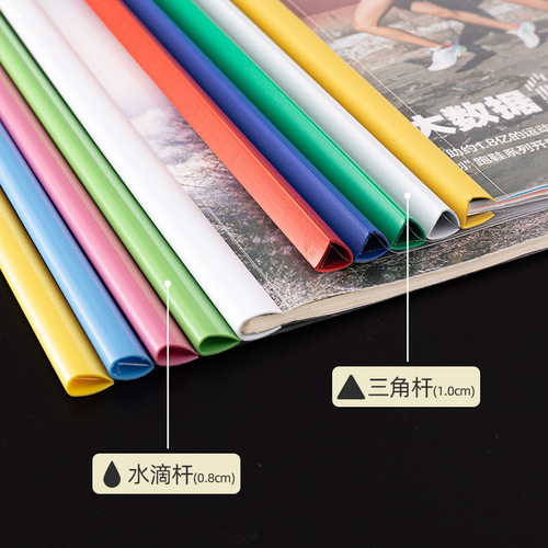 Wholesale Thick A4 Paper Pull-out Folder Thick Transparent PP Rod Clip Office Resume Exam Paper Storage Clip Office