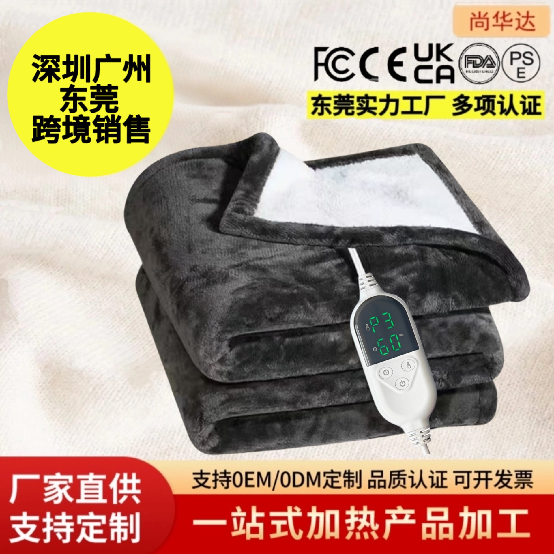 Manta térmica con pantalla de temperatura, manta eléctrica inteligente de frecuencia variable, control de temperatura, almohadilla térmica de fisioterapia con compresión caliente de temperatura constante pequeña