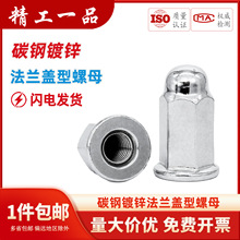 GB802.3�������Ƿ��m���w����ĸ һ�w���L���|�w����ñ �Ӹ��wñ