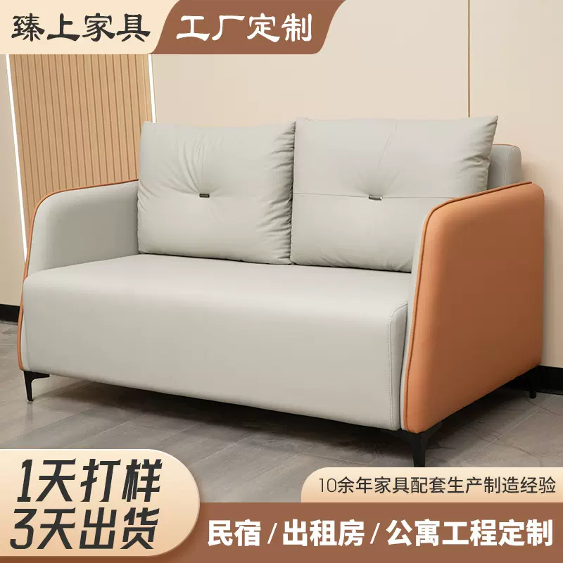 沙发出租房卧室公寓客厅简易沙发椅出租房双人小户型沙发休闲