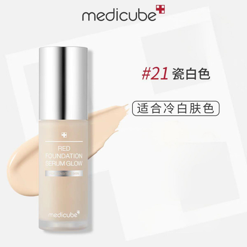 韓国medicubeは楽しそうにしています。ファンデーションを採用しています。|undefined