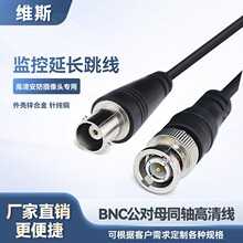 ���� ���lBNC��ĸҕ�l��Q9�����μ��~��о����bnc���C�O�����L