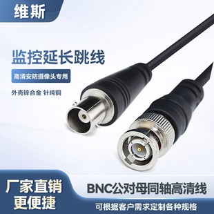 ���� ���lBNC��ĸҕ�l��Q9�����μ��~��о����bnc���C�O�����L