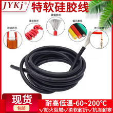 ��ܛ���z����ģ�늳���܇���b4 6 8 10 16awgƽ���͸ߜؾ����z��