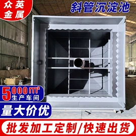 填料;污水处理设备;污水处理设备