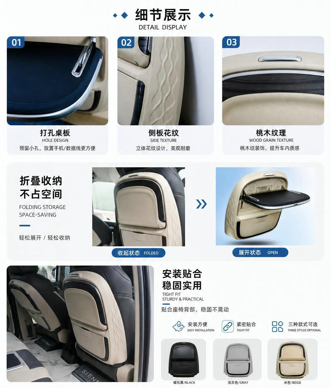 Car-Mounted Small Table Board Suitable for Domestic Modified Vehicles Like Sienna, Multifunctional Rear Seat Backrest Table Board, Practical Car Folding Table Board