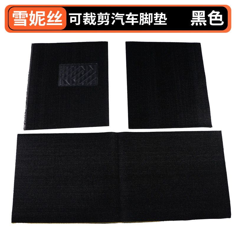 Universal Anti-Slip – Universal Universal Foot Pad - black-driver-passenger