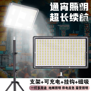 New Ultra-Long Night Market Stall Lighting Outdoor Rechargeable Mobile Waterproof Multi-Functional Telescopic Camping Lamp