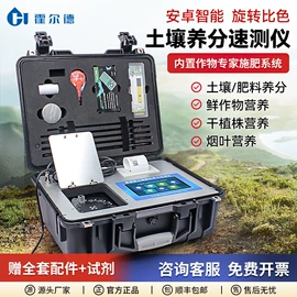 水质分析仪;测定仪;其他分析仪器