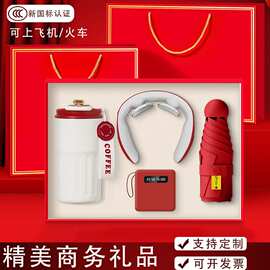 商务杯伴手礼实用小礼品logo定.制纪念送员工客户活动公司年会奖