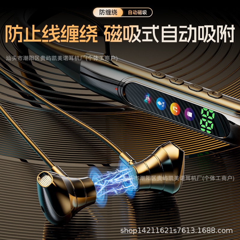 新しい Y69 Bluetooth ヘッドセット ワイヤレス スポーツ サブウーファー ノイズリダクション 超長バッテリー寿命 首掛けタイプ 電子商取引専用 Douyin|undefined