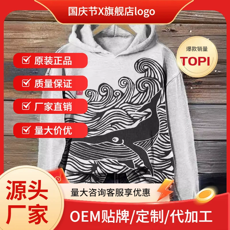 Весна и осень, зима, ленивый ветер, свободная корейская версия дикая куртка