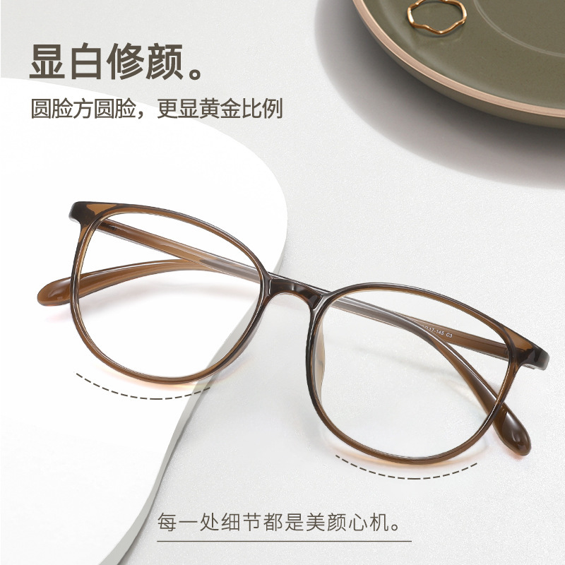 超轻TR90咖啡茶色眼镜近视女可配度数素颜显白神器7124丹阳眼镜框|undefined