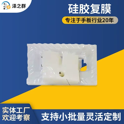 3D Printing Service Industrial Grade Industrial molds