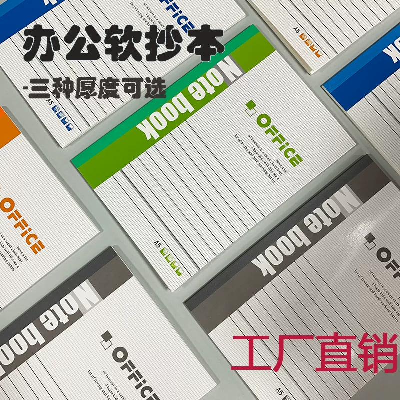 春知蓝 Laptop for elementary school students, wireless notebook, wholesale
