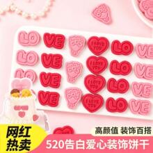 520���˹������b�ɐ����r��love��H�����Ґ�����Ʒ�決�b��