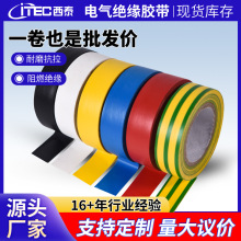 ��̩-PVC늹���ɫ�^���z����ճ�����z��ȼ��ˮ늾��ܷ⽉���z��