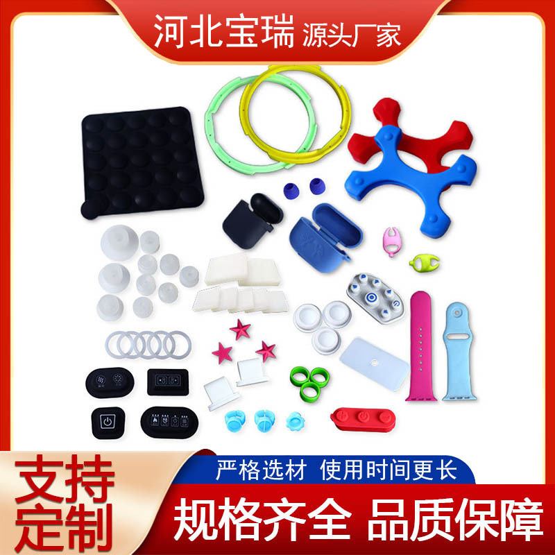 来图来样厂家硅胶杂件非标 硅胶制品密封圈 工业零件硅胶制品