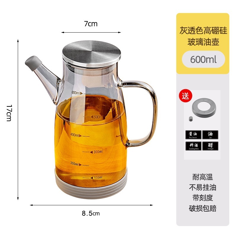 玻璃油壶油瓶厨房家用酱油醋调料瓶装油的容器挂油锈钢大油罐|undefined