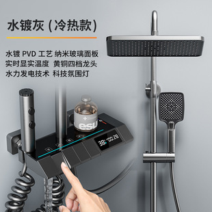All Copper Shower Digital Display Constant Temperature Atmosphere Bathroom Bath Gray Piano Household Booster Nozzle Button Shower