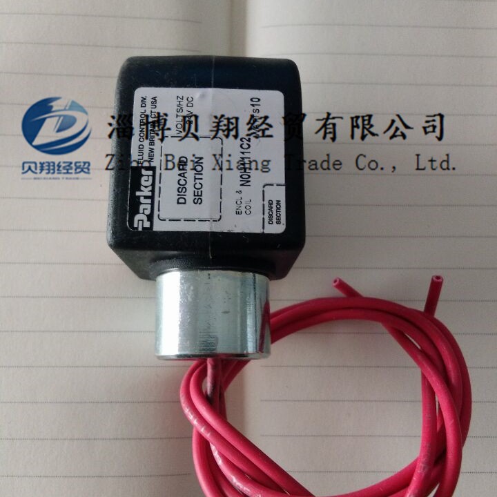 H322C2、帕克parker电磁阀线圈 原装正品