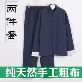 男唐装冬季汉服风青年居士服上衣套盘扣民族风两件套大码BB速卖通