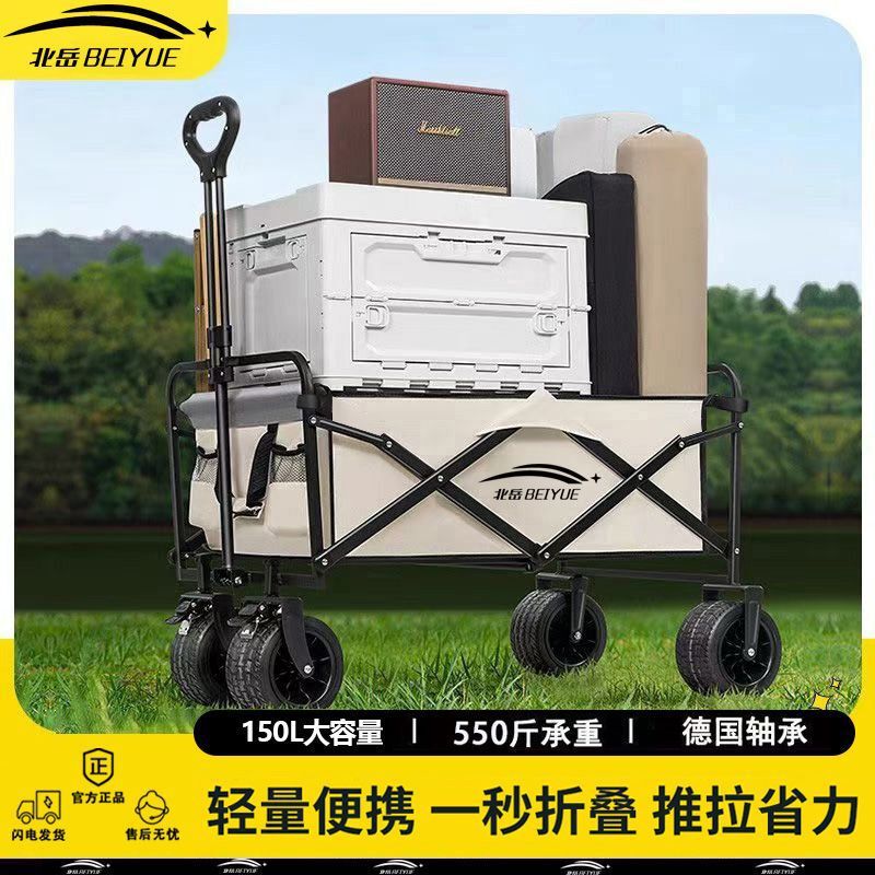 折りたたみ式アウトドアトロリーピクニックカーポータブルキャンプトレーラートロリーキャンピングカースタンドカーキャンプトロリー|undefined