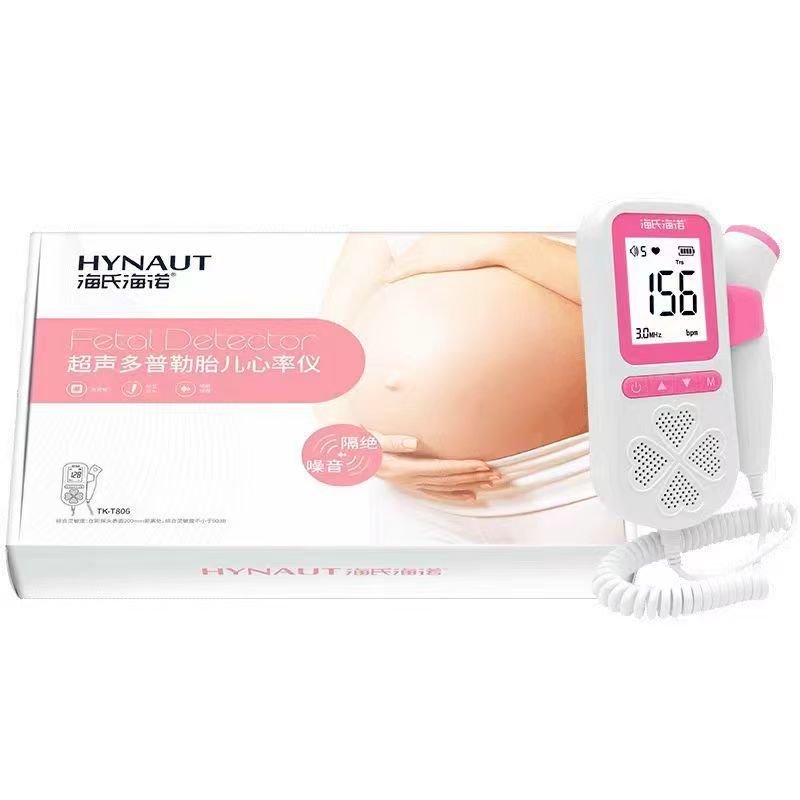 W海氏海诺全系列产品多规格棉签纱布绷带敷贴日用品|undefined