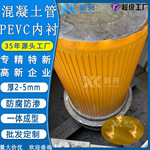 混凝土管内衬片材耐磨管道防腐内衬板厂家现货混凝土管PEVC内衬