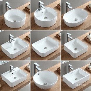 陶瓷台上盆洗手盆洗臉盆陽台衛生間面盆家用北歐藝術台盆單盆衛浴