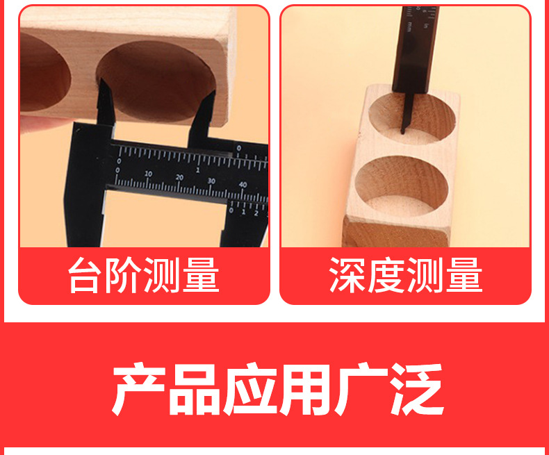 塑料卡尺_10.jpg