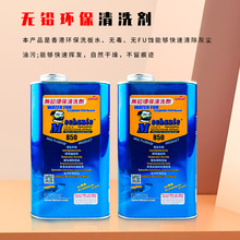�S����850ϴ��ˮ�����坍����pcb��·�·��������ϴ��ȥ��������