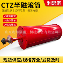 CTZ��Ź�Ͳ ���������Ź�Ͳ�����Զ�ж����Ź�Ͳ�����豸��ѡ��